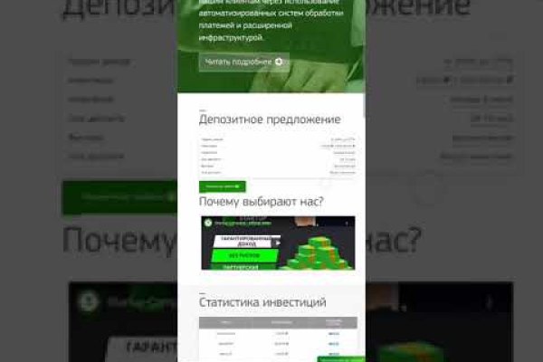 Меф купить memshop