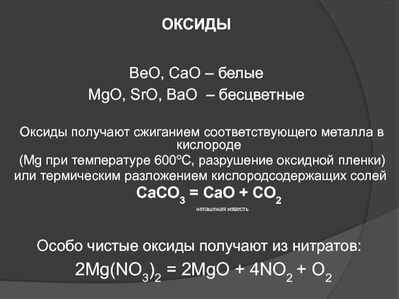 Где купить героин